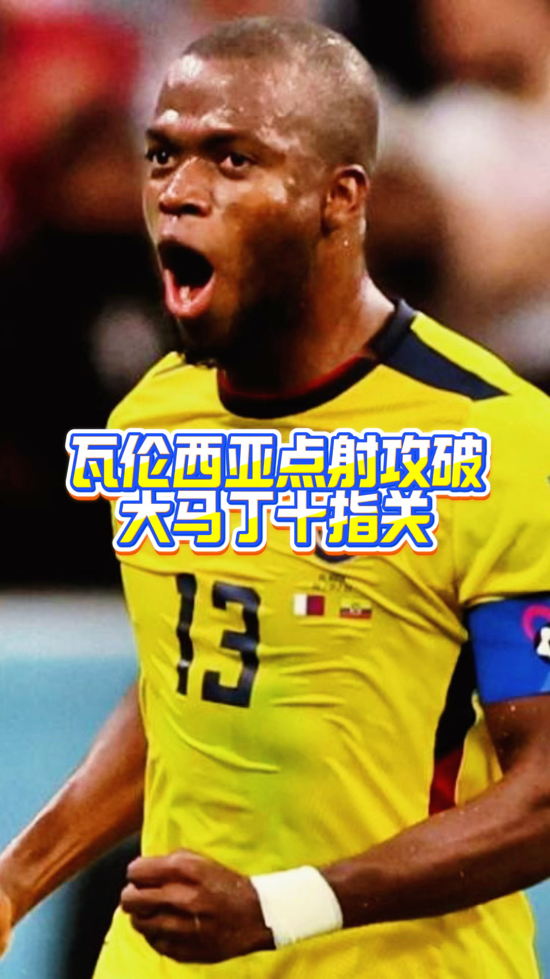 包含转折点罗马造点机会；西甲赛后攻防权衡；质疑声仍在；年轻球员得到机会的词条-乐鱼平台